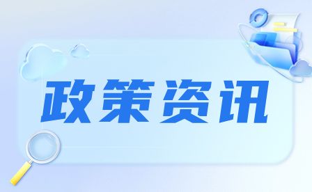 河南省理工中等專業(yè)學校勤工儉學政策