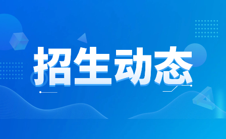 河南省工商行政管理學(xué)校在建筑信息模型建模賽項喜獲佳績