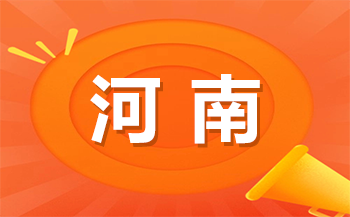 漯河市中職入學：新的開始，邁向未來